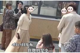 凤阳调查婚姻事物所